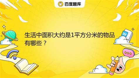 成雙成對的物品|生活中哪些物品是成双成对出现的